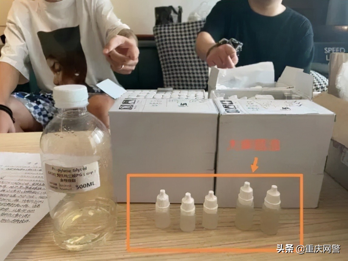 把*品毒**包装后，他们交给跑腿、闪送、“野的”司机运送，已抓捕！