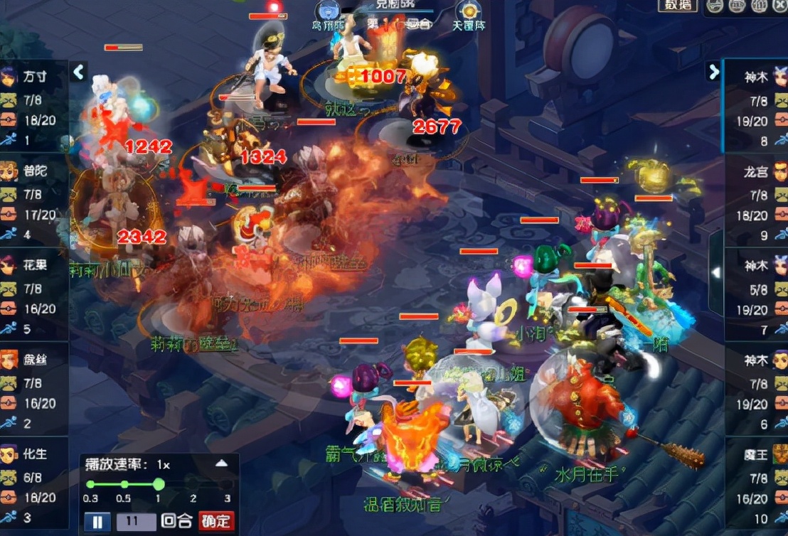 梦幻西游5开法系装备打什么宝石,梦幻西游5法阵容