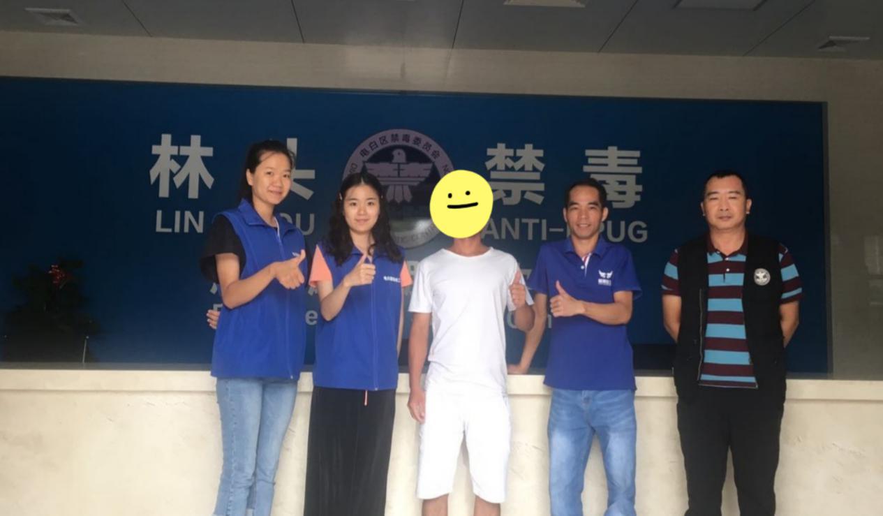 吸毒者转变成禁毒志愿者,成为禁毒社工真实感受