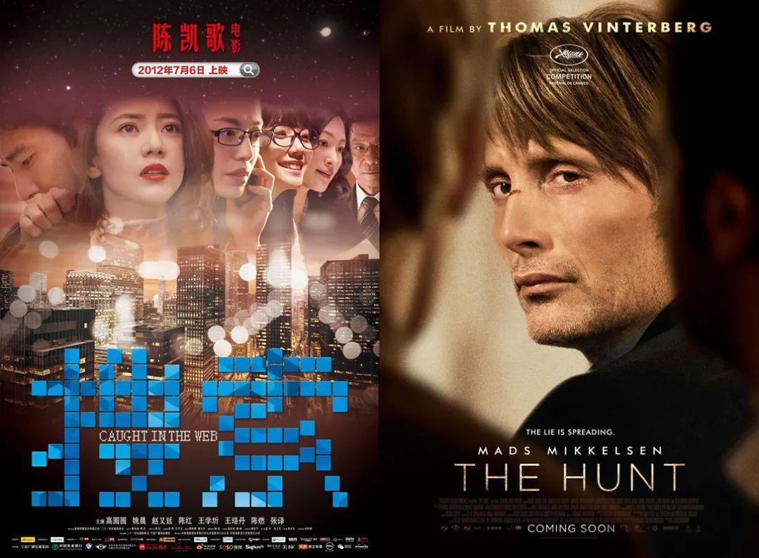 受害者被判了冤罪,遭网暴后续身亡的网友