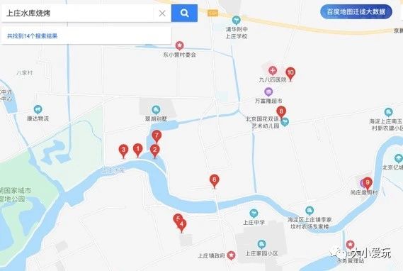北京适合自驾户外烧烤的地方,北京野游烧烤好去处