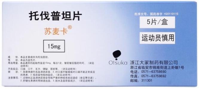 治疗心衰的注射药物有哪些,治疗心衰的金三角药物分别是