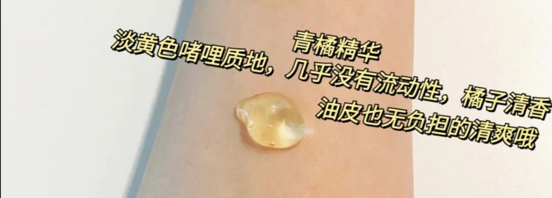 珀莱雅抗老精华推荐,珀莱雅小球藻精华