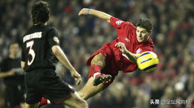 世界顶级球员杰拉德,历史最强远射杰拉德