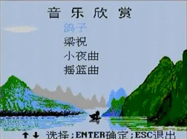 8-bitWindows八位机视窗操作系统（三）：小霸王SB-Win98