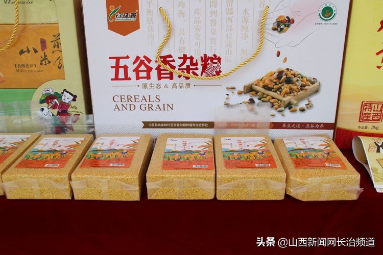 “我们身边的二青会”系列报道之五：看精彩赛事品屯留美食