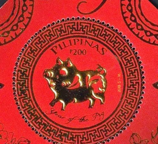 2019己亥年生肖邮票珍藏,猪年己亥年邮票