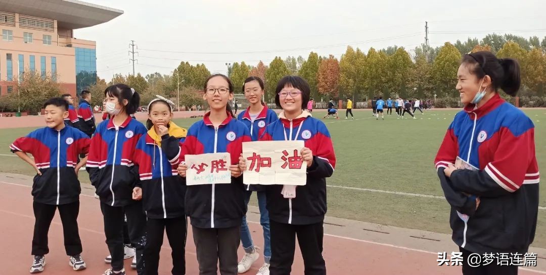 梦语推荐：疫情防控常态化的新乡市一中运动会别样精彩