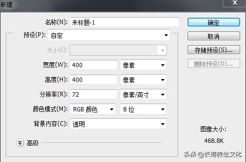 adobephotoshopcs6公章制作,photoshop制作公章详细教程