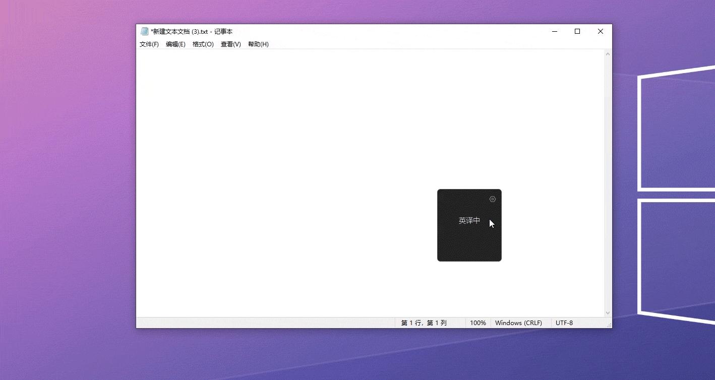 鼠标也能打字？比键盘速度翻倍，网友：神级生产力工具