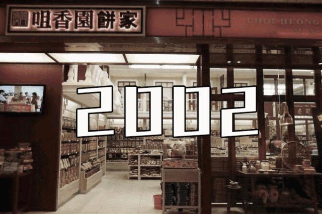 澳门手信钜记猪肉脯能带回内地吗,澳门值得带的手信