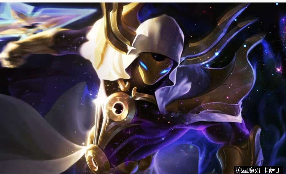 10.1英雄联盟半价皮肤推荐,双十一英雄联盟半价