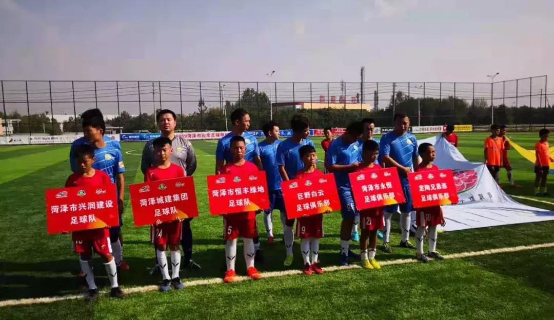 菏泽市足球联赛,菏泽足球乙级联赛