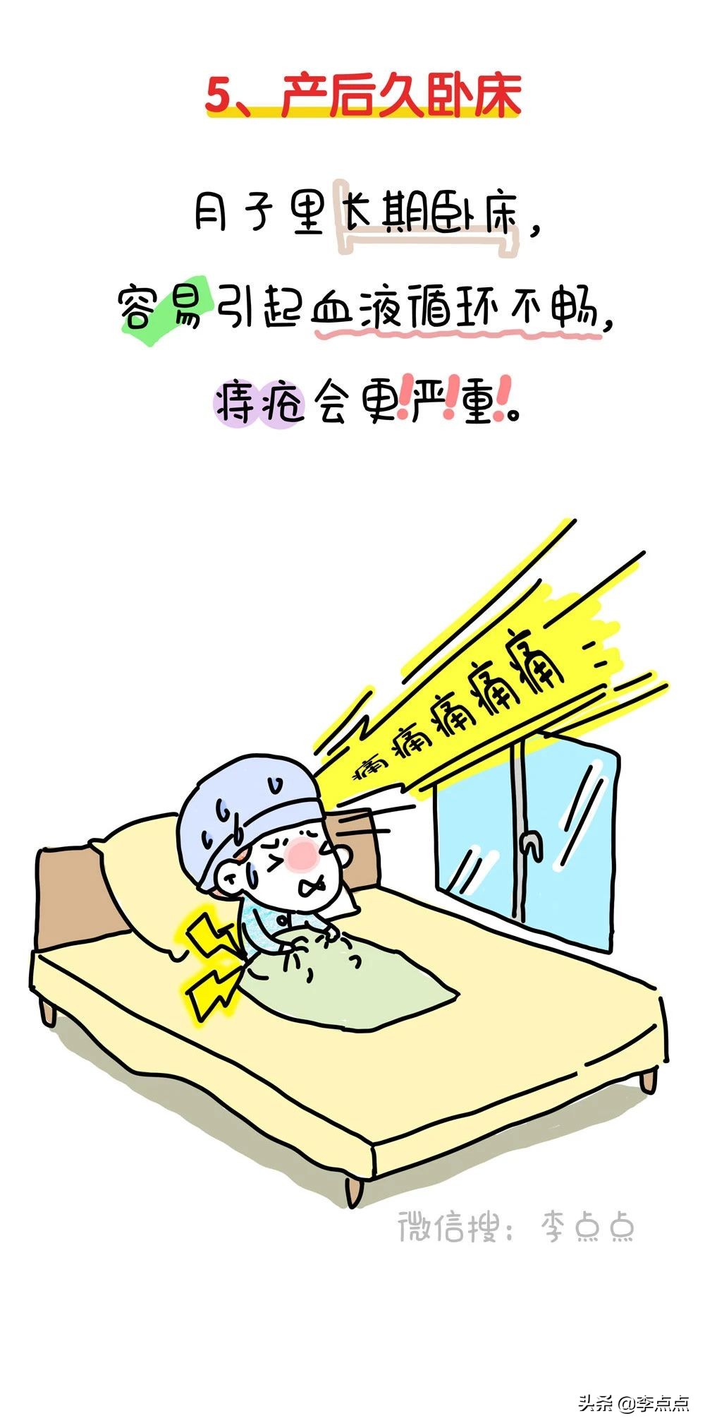 刚生完孩子痔疮严重怎么消肿止痛,生了个痔疮