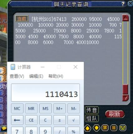 梦幻西游武神坛真实老板,梦幻西游珍宝阁方寸武神坛