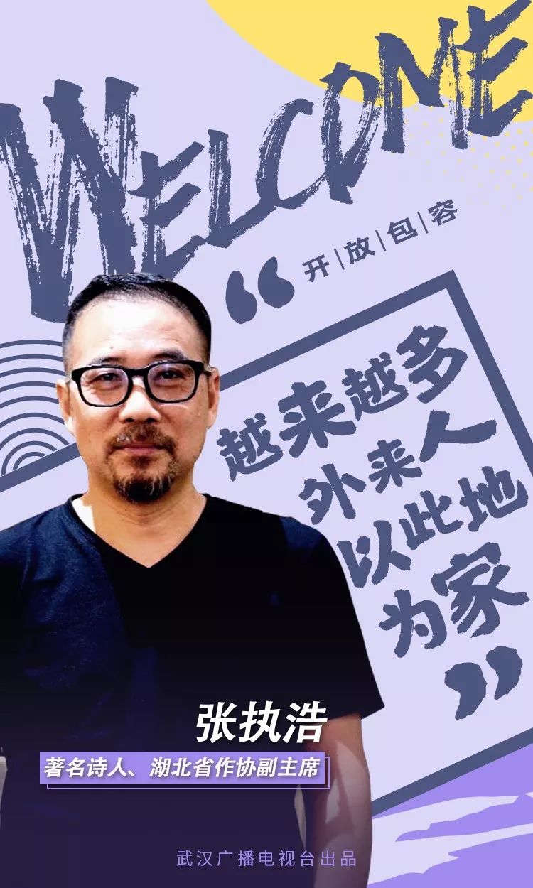江涛陆鸣柳莺张执浩陈哥李小雷……看看大V们怎么拼“WUHAN”