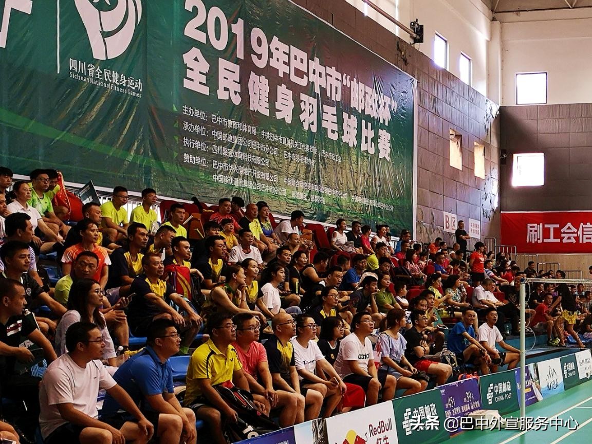 巴中市青少年羽毛球锦标赛,第一届巴中羽毛球邮政杯