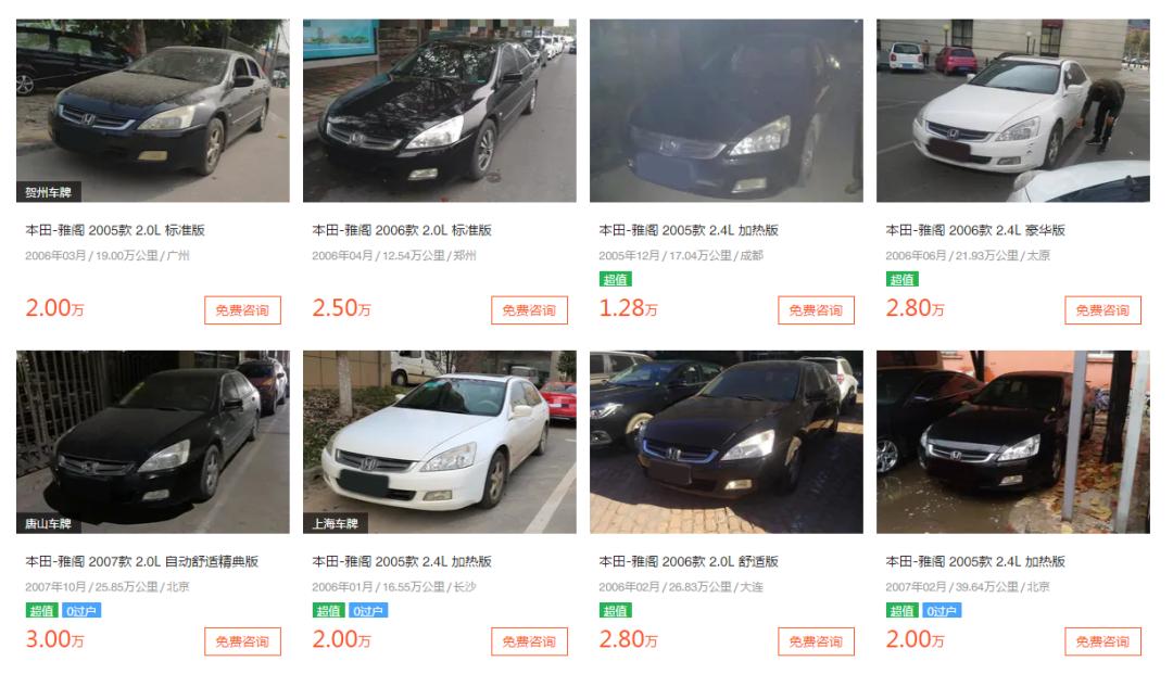 省心耐用3万左右二手车,省心耐用的二手车20万