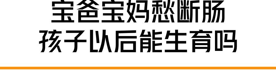 300个男宝就有1个小鸡鸡“开裂”！治不好要像女生蹲着尿