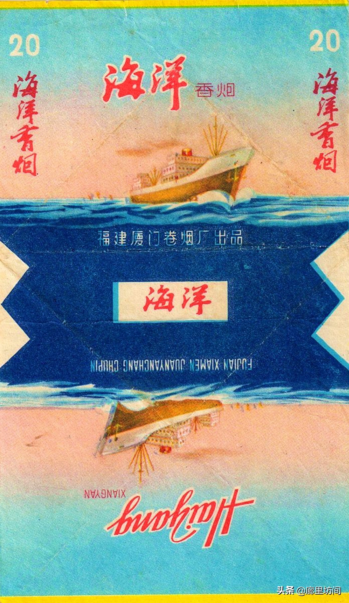 老烟标及由来,福建老烟标图片