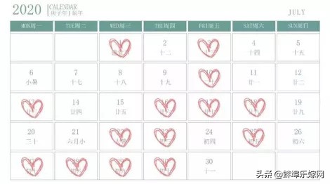 2020年打结婚证好日子推荐,错过2020年对称日