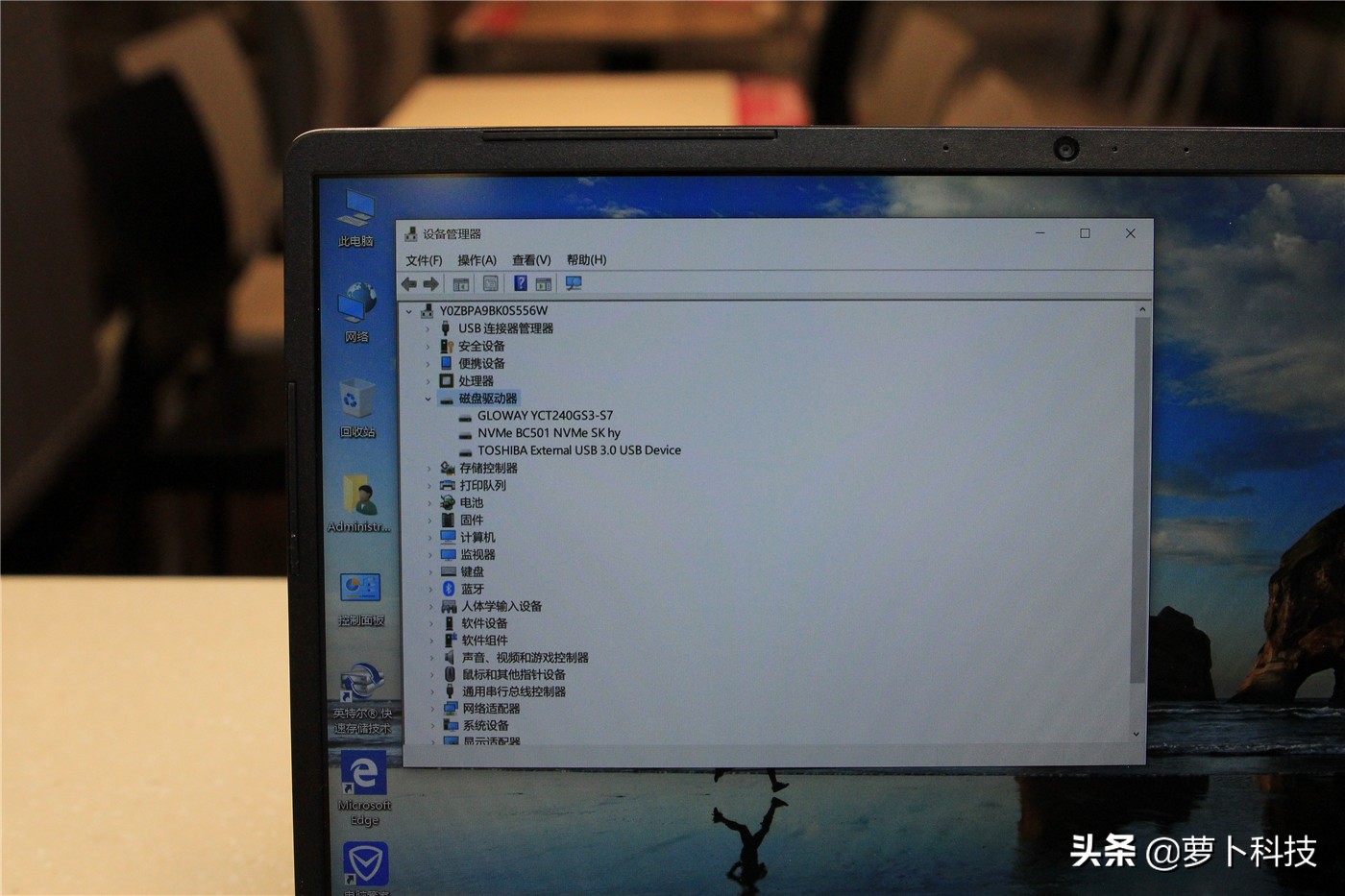 东芝a3移动硬盘是哪种盘,东芝移动固态硬盘新小黑a3评测