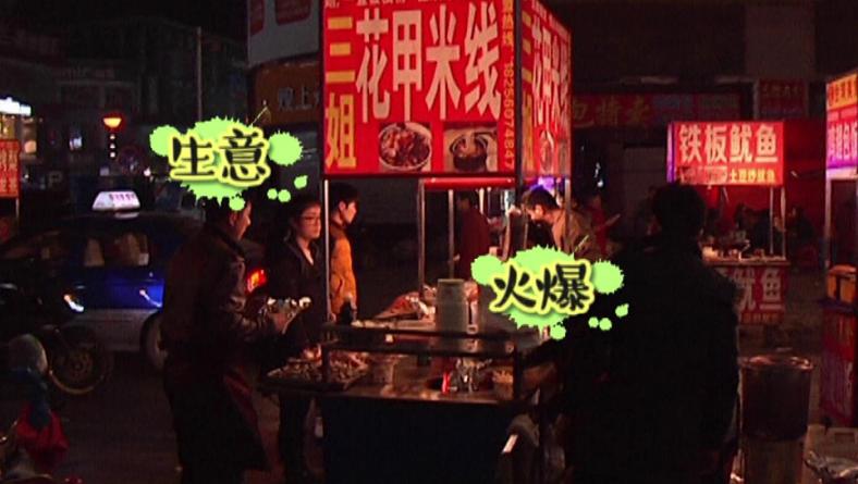 合肥步行街花甲米线,花甲米线合肥