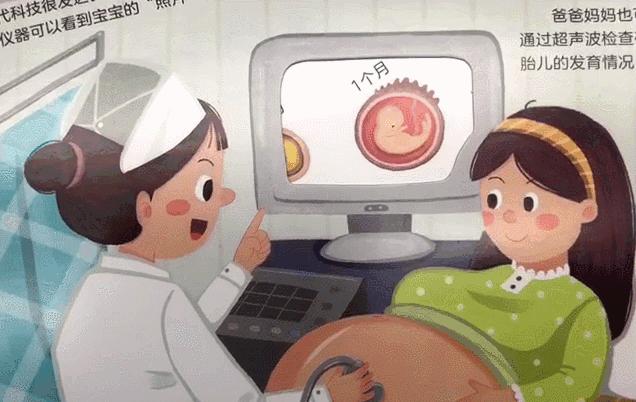 如何避免儿童性教育误区,儿童性教育启蒙和安全教育