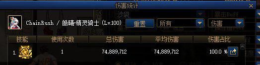 dnf精灵骑士是下水道吗,dnf精灵骑士盾牌选择