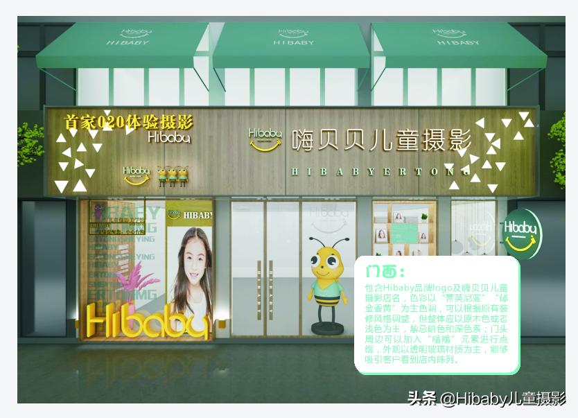 古装摄影店装修设计,儿童摄影装修设计图