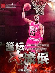 最热门的12本精品系统文大推送！美食、竞技体育总有一款适合你！