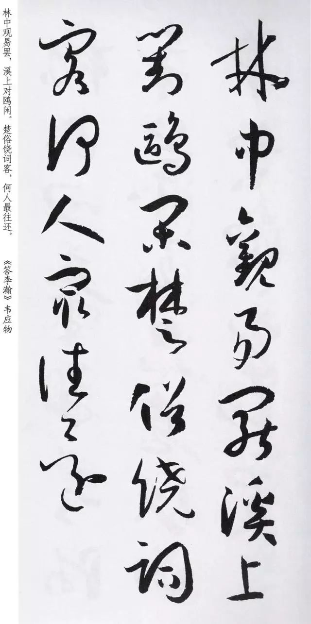 书谱逐句对照白话译文,书谱全译白话