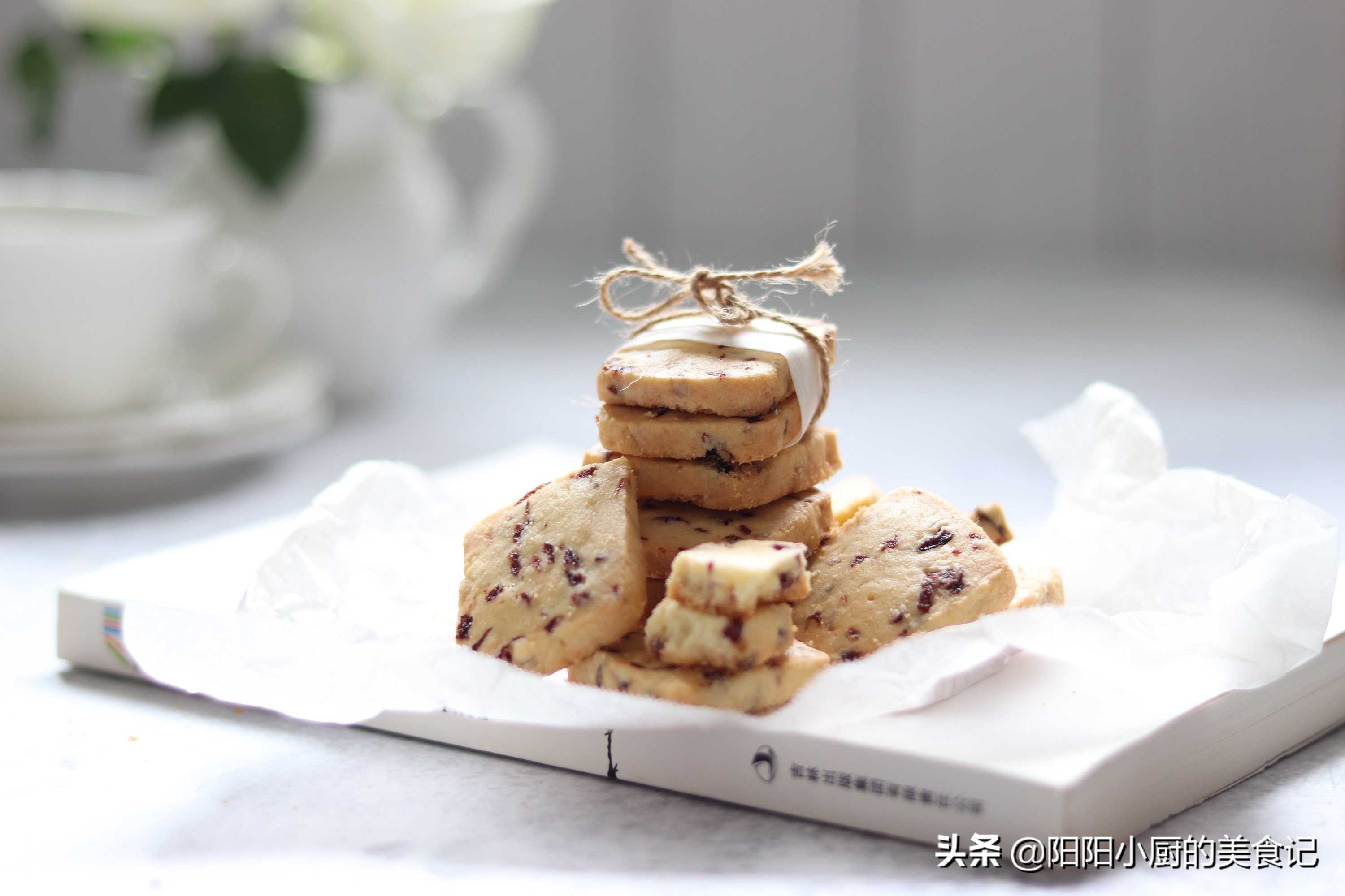 初学者做曲奇视频,烘焙饼干新手入门教程