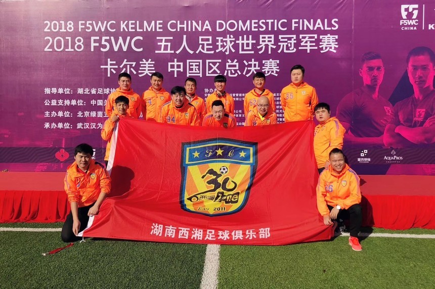 f5wc中国区赛,f5wc决赛