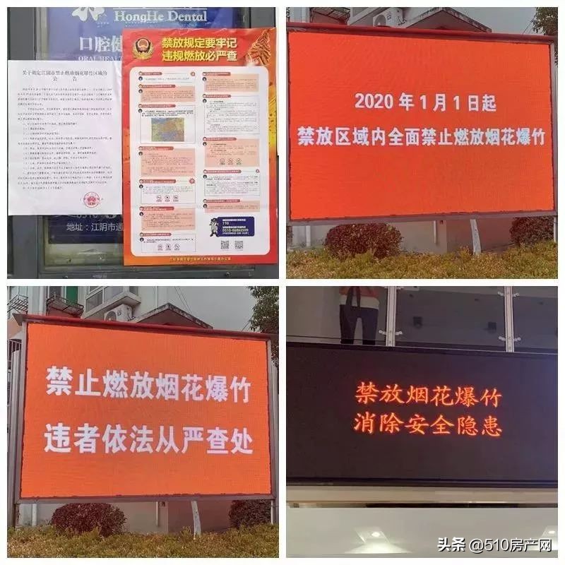 学府壹号回放,学府壹号最新视频