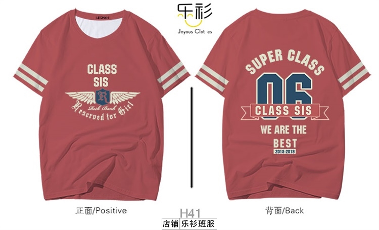 班服推荐初中六班五四班服,班服设计班服图案