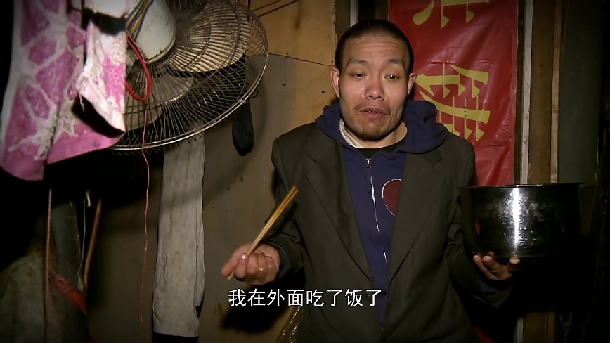 最后的棒棒有几个人物,最后的棒棒现实中的何苦