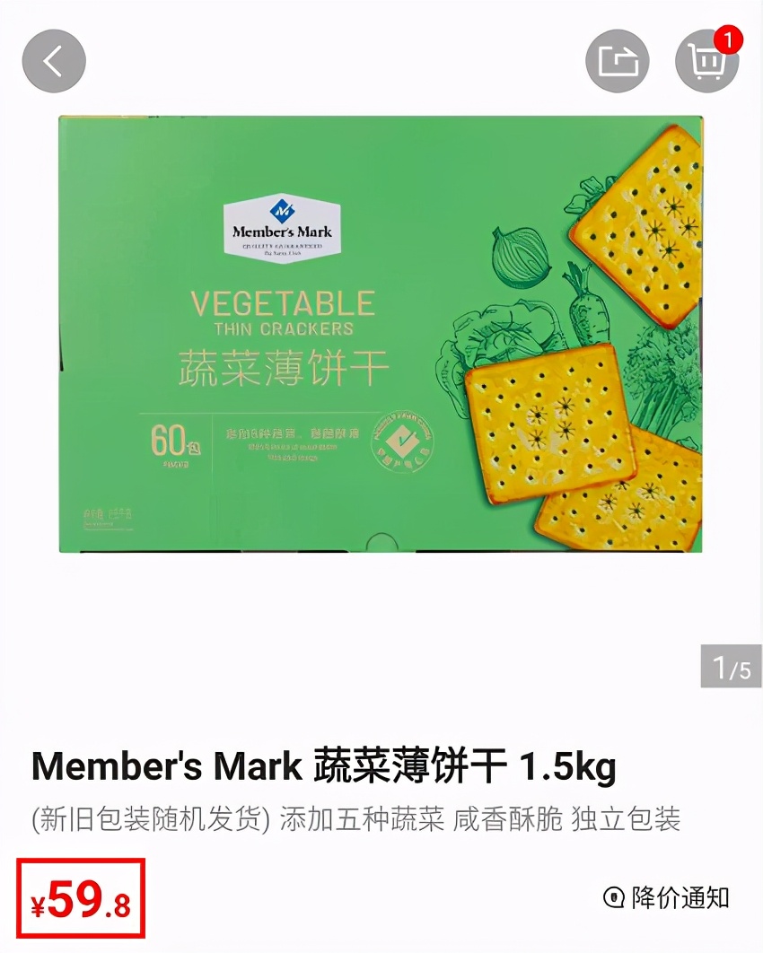 0元逛山姆会员制超市，揭秘超市供应商，源头工厂5折买零食