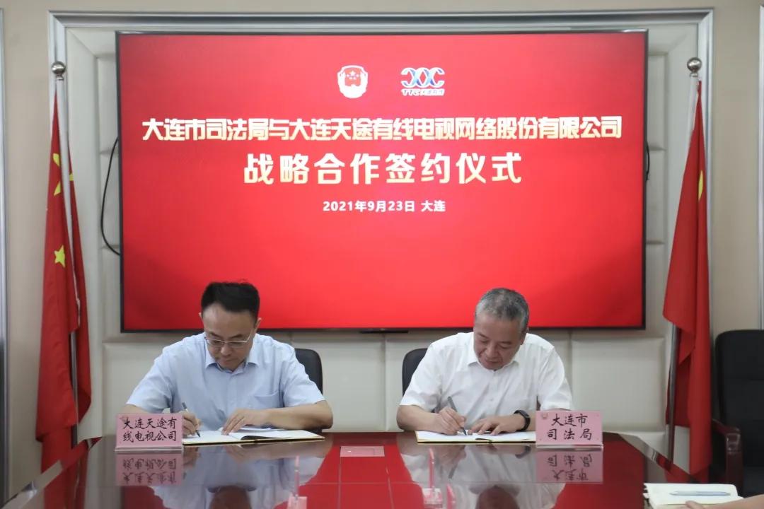 辽宁免费法律咨询服务平台,法律服务平台全覆盖