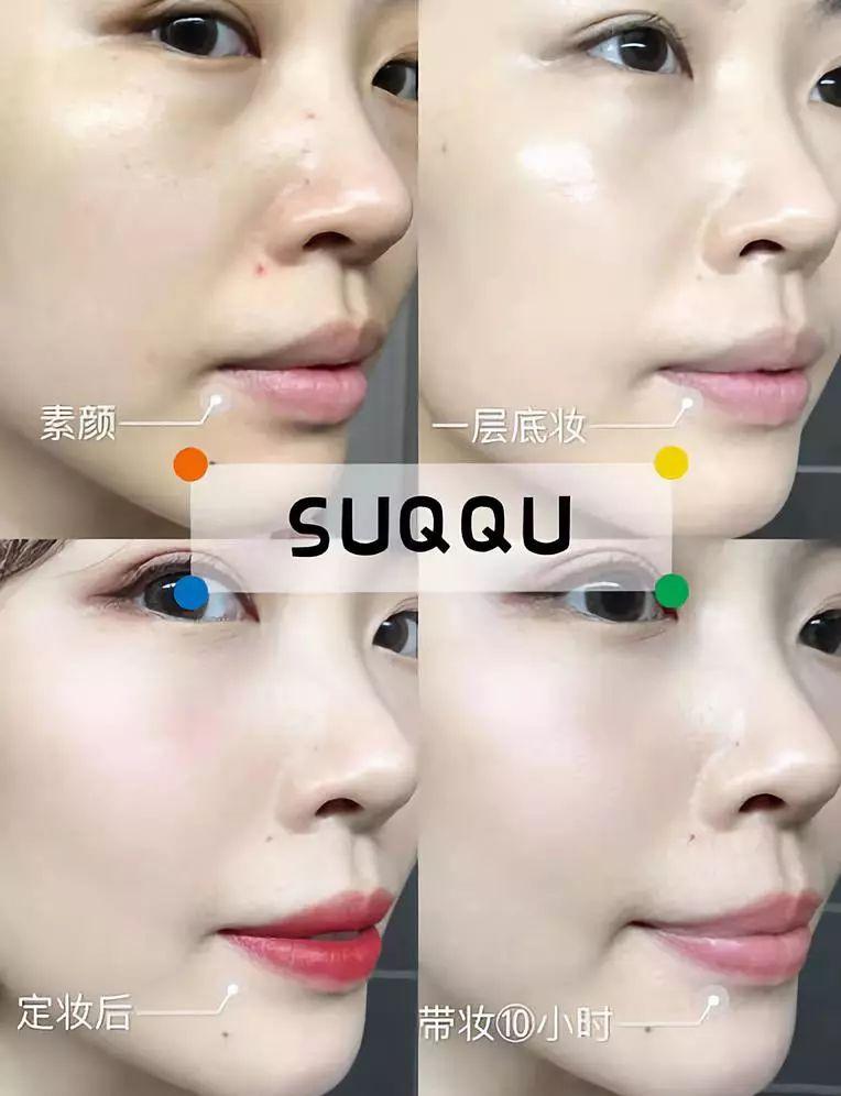 k妹推荐蜜粉饼,适合卡粉的粉底