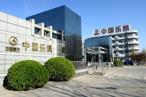 中国乐凯集团用全景诠释企业精彩,中国乐凯集团简介