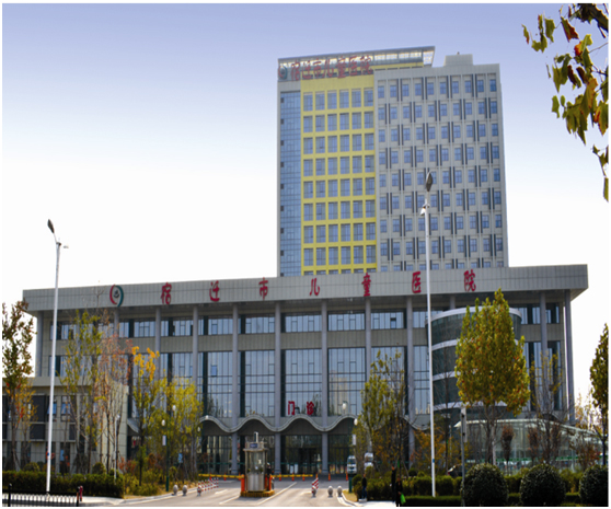 宿迁市儿童医院招聘,宿迁市妇幼保健院招聘