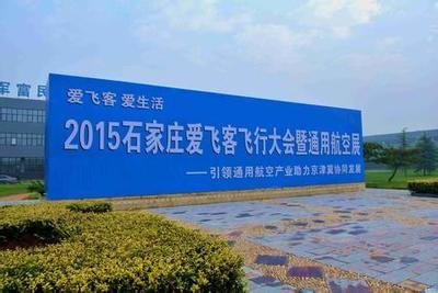 河北栾城古镇旅游攻略,石家庄栾城区附近景点