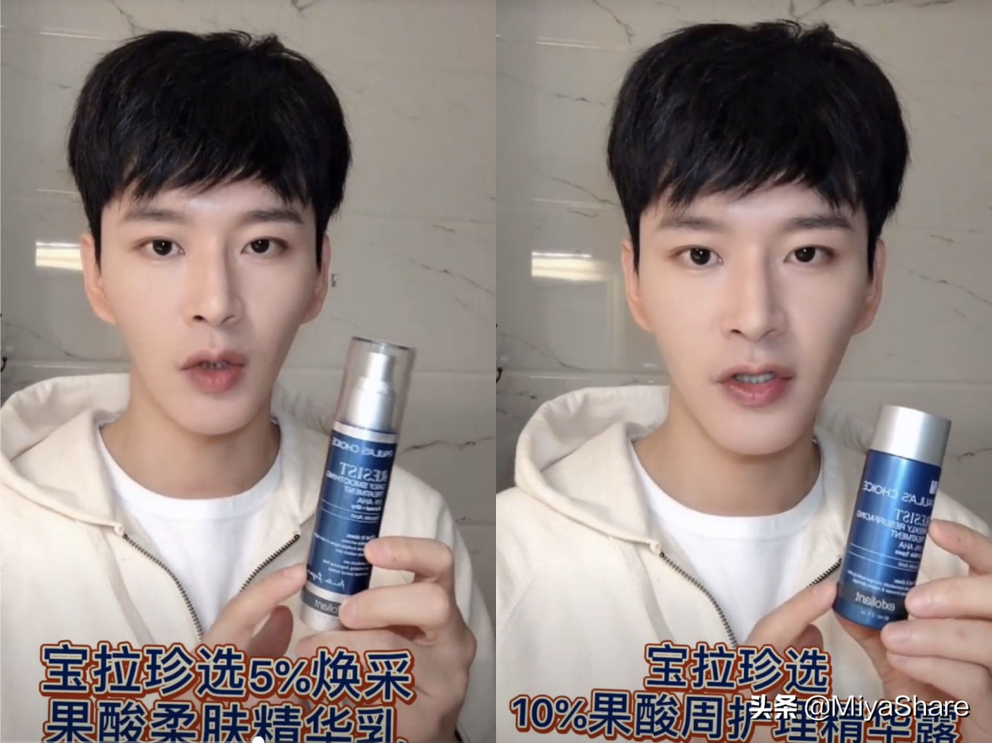 乌童黄宥明,乌童黄宥明抹额