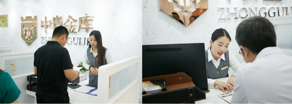 中贵金库保险箱租赁,中贵金库保管箱网点