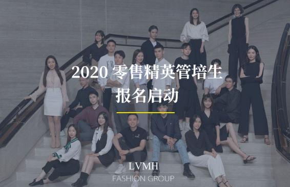 CELINE,纪梵希大量管培岗开放,不限专业,应届起薪20W+速投