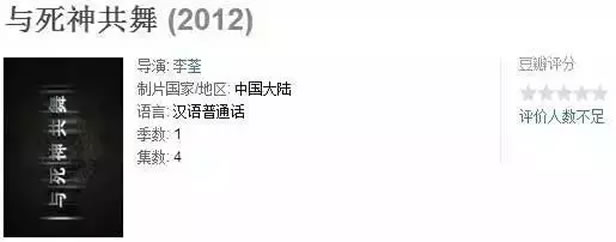 与死神共舞完整视频,与死神的共舞视频