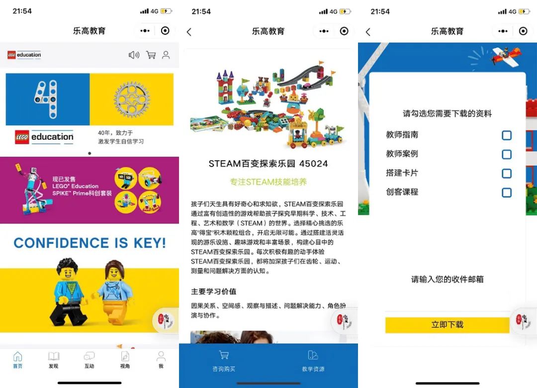 JO哥上了火出宇宙的“乐高课”后，我觉得上当了……