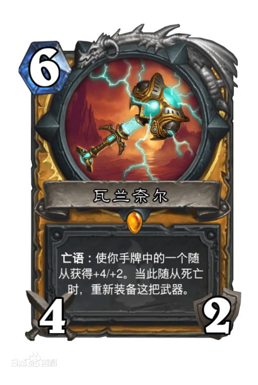 归来的远古王者，《佣兵战纪》第一治疗竟然是它？