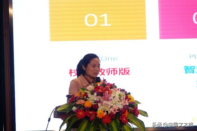 中小学德育主任培训,初中德育主任